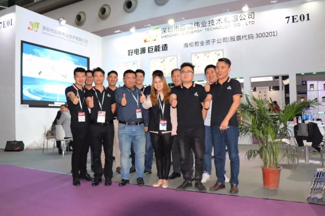 第十五屆深圳國際LED展 | 巨能偉業(yè)重磅來襲，助推節(jié)能新發(fā)展！